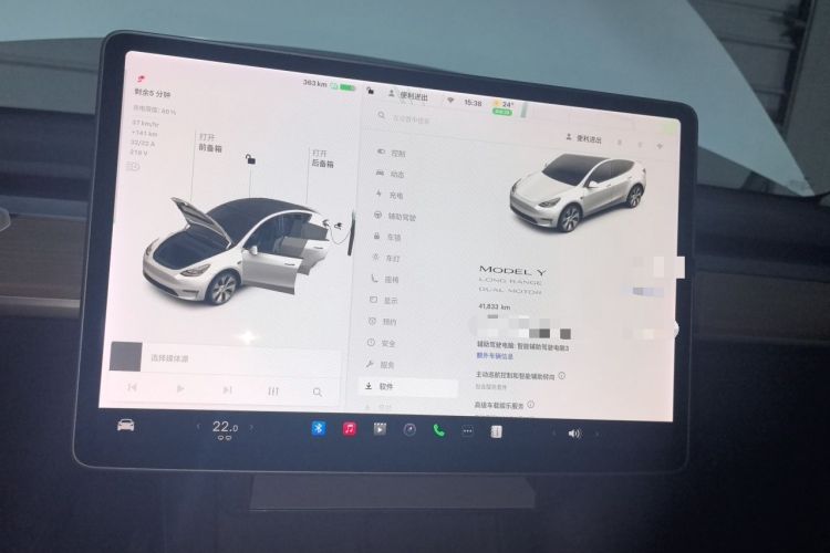 Used Tesla Model Y 2021 Long-Range All-Wheel-Drive Version Instrument Cluster