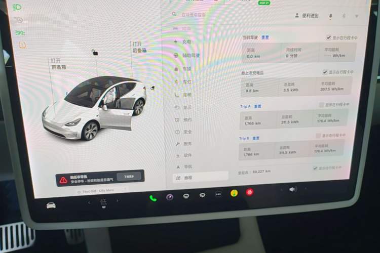 Used Tesla Model Y 2021 Long-Range All-Wheel-Drive Version 3D7 Instrument Cluster