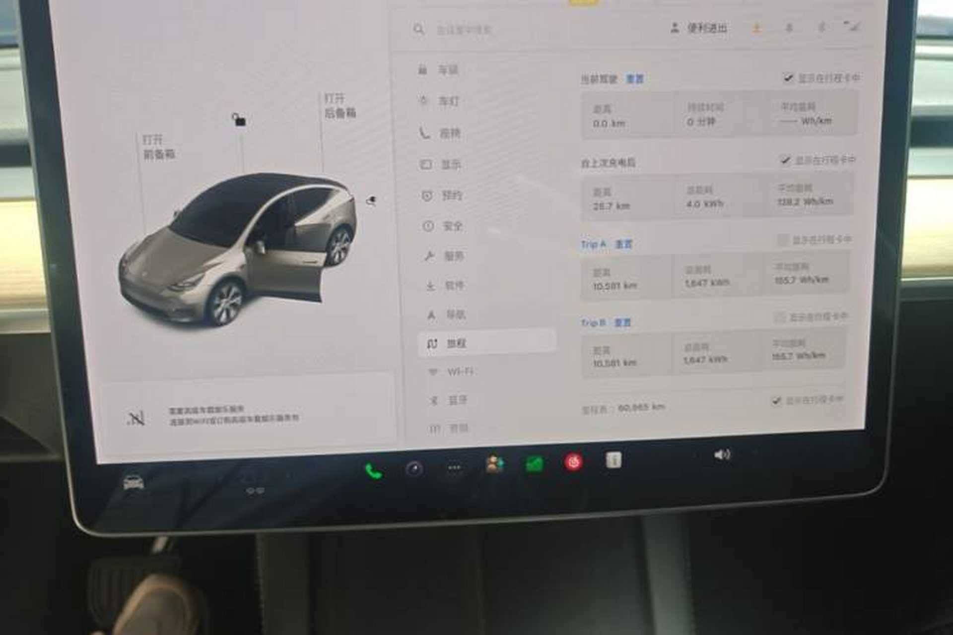 Used Tesla Model Y 2021 Standard Range Rear-Wheel Drive Version Instrument Cluster