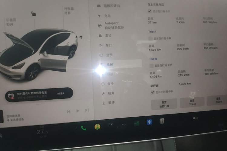 Used Tesla Model Y 2021 Long-Range All-Wheel-Drive Version 3D7 Instrument Cluster