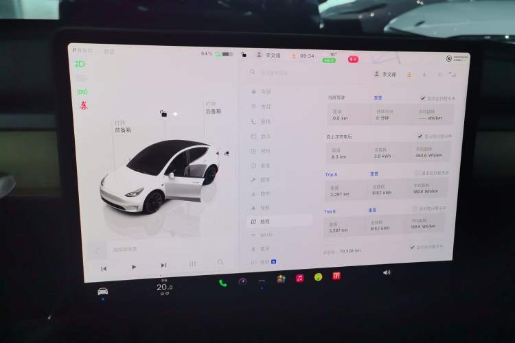 Used Tesla Model Y 2021 Revised Version 2 Long-Range All-Wheel-Drive Edition Instrument Cluster