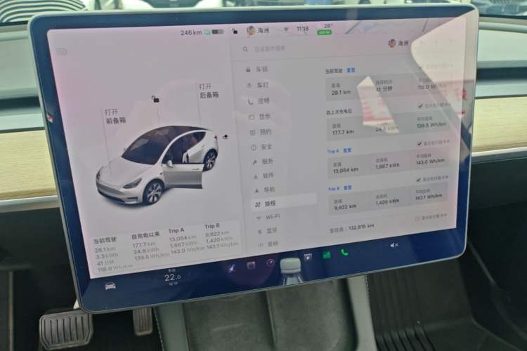 Used Tesla Model Y 2021 Long-Range All-Wheel-Drive Version 3D7 Instrument Cluster
