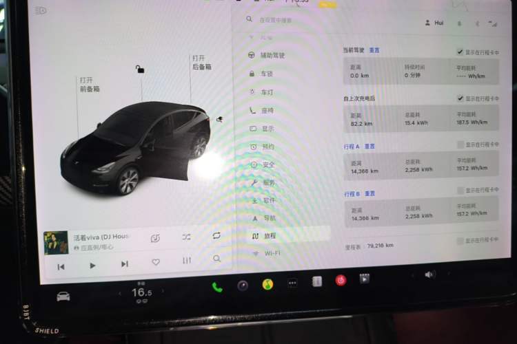 Used Tesla Model Y 2021 Long-Range All-Wheel-Drive Version 3D7 Instrument Cluster