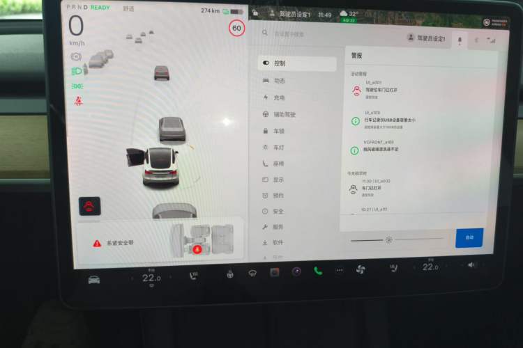 Used Tesla Model Y 2021 Standard Range Rear-Wheel Drive Version Instrument Cluster