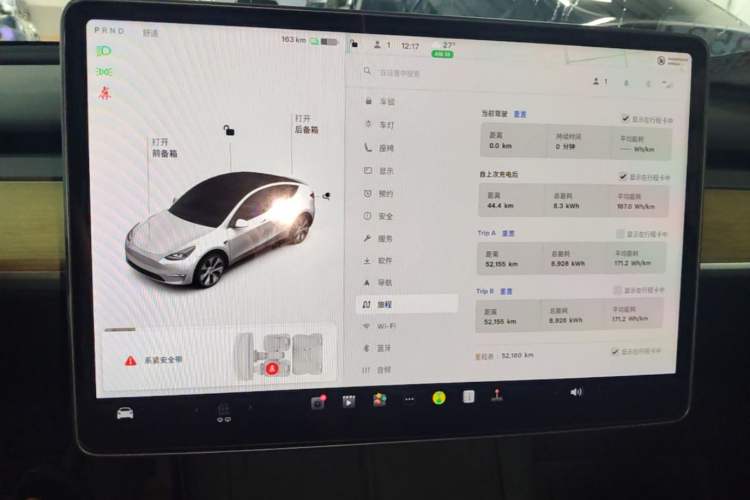 Used Tesla Model Y 2021 Standard Range Rear-Wheel Drive Version Instrument Cluster