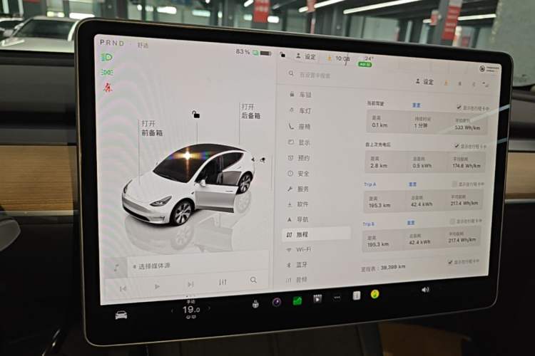 Used Tesla Model Y 2021 Revised Version 2 Long-Range All-Wheel-Drive Edition Instrument Cluster
