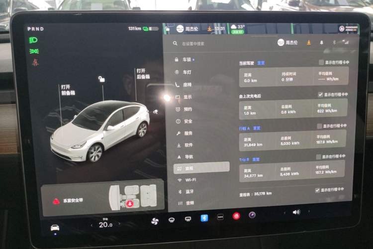 Used Tesla Model Y 2021 Long-Range All-Wheel-Drive Version 3D7 Instrument Cluster