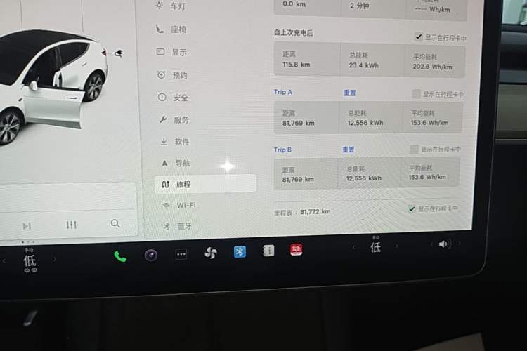 Used Tesla Model Y 2021 Long-Range All-Wheel-Drive Version Instrument Cluster
