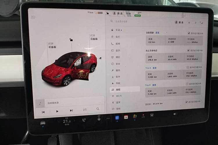 Used Tesla Model Y 2021 Standard Range Rear-Wheel Drive Version Instrument Cluster