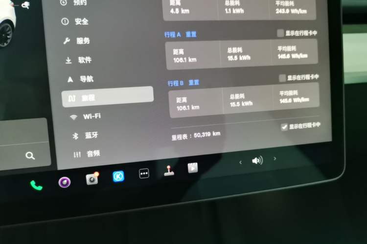 Used Tesla Model Y 2021 Standard Range Rear-Wheel Drive Version Instrument Cluster