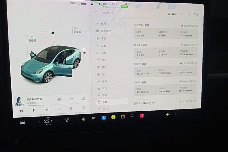 Used Tesla Model Y 2021 Standard Range Rear-Wheel Drive Version Instrument Cluster