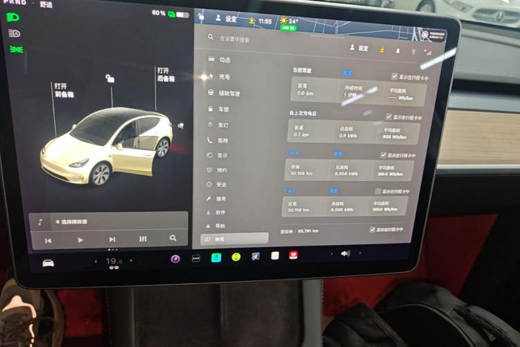 Used Tesla Model Y 2021 Long-Range All-Wheel-Drive Version 3D7 Instrument Cluster