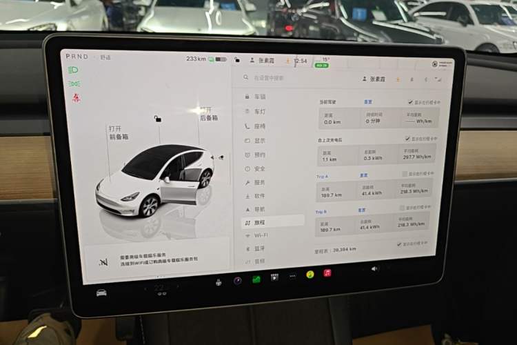 Used Tesla Model Y 2021 Revised Version 2 Long-Range All-Wheel-Drive Edition Instrument Cluster