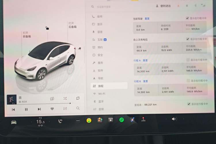 Used Tesla Model Y 2021 Revised Version 2 Long-Range All-Wheel-Drive Edition Instrument Cluster