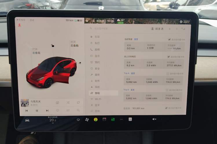 Used Tesla Model Y 2021 Long-Range All-Wheel-Drive Version 3D7 Instrument Cluster