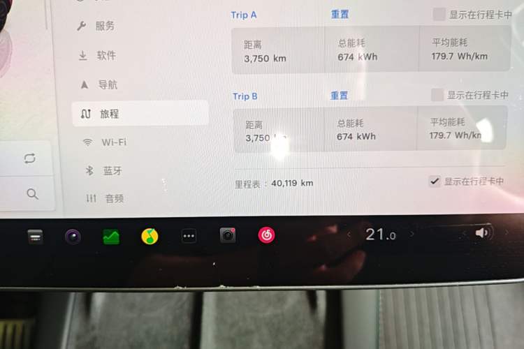 Used Tesla Model Y 2021 Performance High-Performance All-Wheel-Drive Version Instrument Cluster