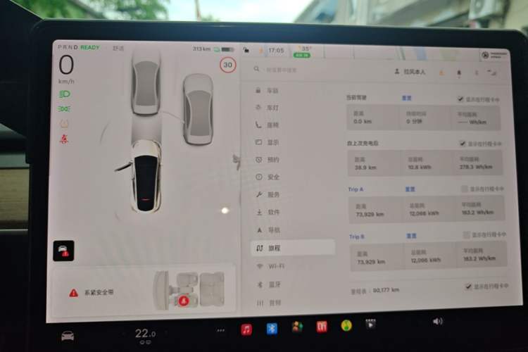 Used Tesla Model Y 2021 Long-Range All-Wheel-Drive Version Instrument Cluster