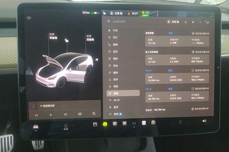 Used Tesla Model Y 2021 Long-Range All-Wheel-Drive Version Instrument Cluster
