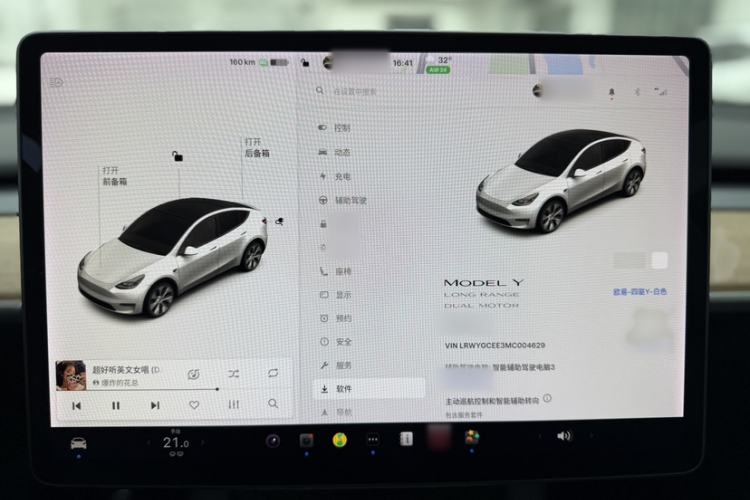 Used Tesla Model Y 2021 Long-Range All-Wheel-Drive Version Instrument Cluster
