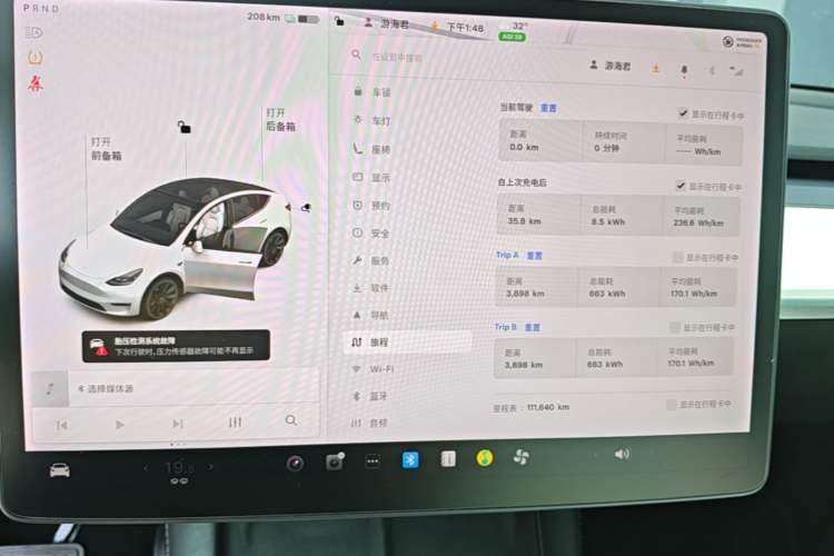 Used Tesla Model Y 2021 Long-Range All-Wheel-Drive Version Instrument Cluster