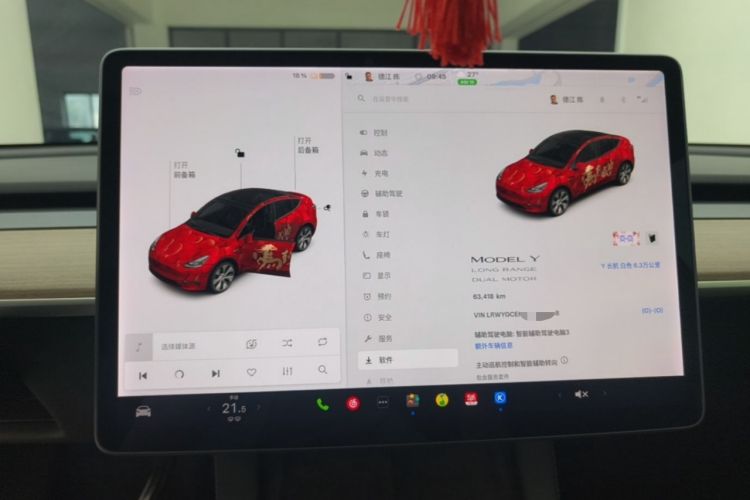 Used Tesla Model Y 2021 Long-Range All-Wheel-Drive Version 3D7 Instrument Cluster