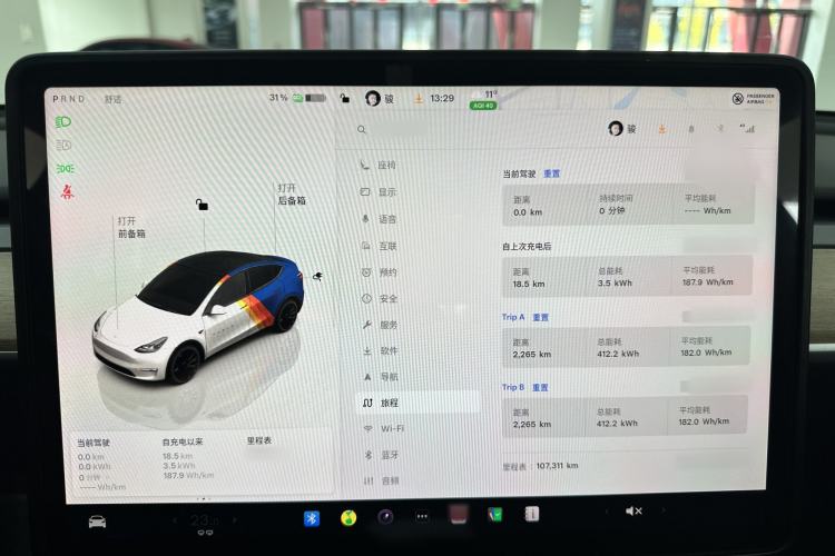 Used Tesla Model Y 2021 Performance High-Performance All-Wheel-Drive Version Interior 4