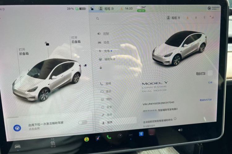 Used Tesla Model Y 2021 Long-Range All-Wheel-Drive Version 3D7 Interior 9