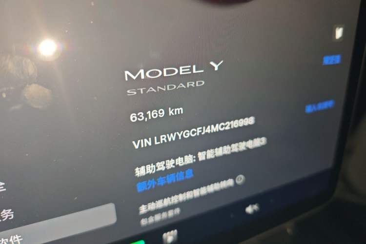 Used Tesla Model Y 2021 Standard Range Rear-Wheel Drive Version Odometer Close Up