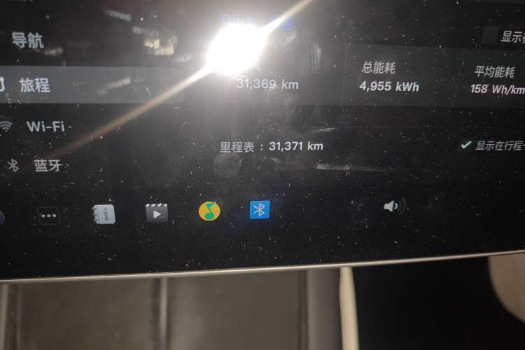 Used Tesla Model Y 2021 Standard Range Rear-Wheel Drive Version Odometer Close Up