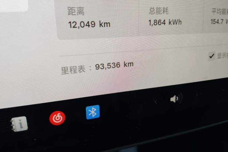 Used Tesla Model Y 2021 Standard Range Rear-Wheel Drive Version Odometer Close Up