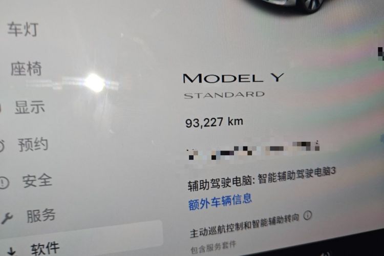 Used Tesla Model Y 2021 Standard Range Rear-Wheel Drive Version Odometer Close Up