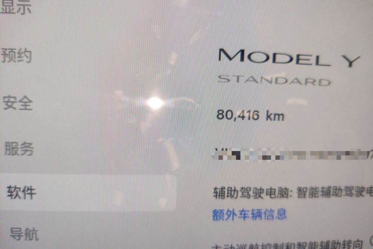 Used Tesla Model Y 2021 Standard Range Rear-Wheel Drive Version Odometer Close Up