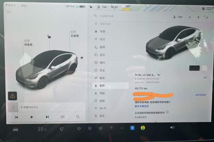 Used Tesla Model Y 2021 Long-Range All-Wheel-Drive Version 3D7 Odometer Close Up