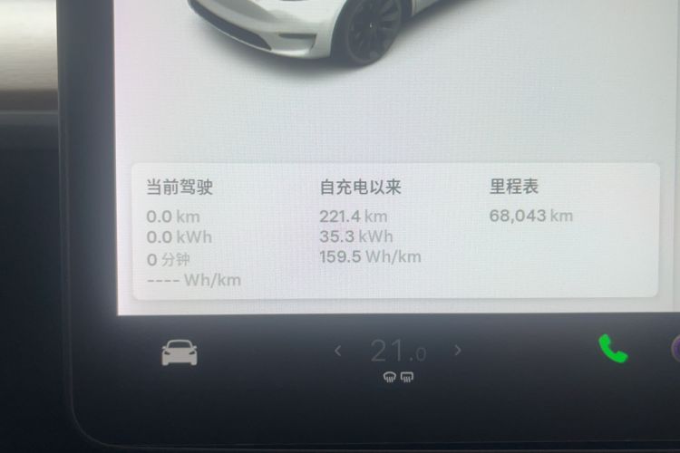 Used Tesla Model Y 2021 Long-Range All-Wheel-Drive Version 3D7 Odometer Close Up