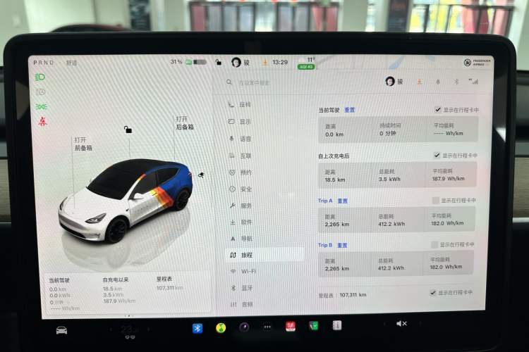 Used Tesla Model Y 2021 Performance High-Performance All-Wheel-Drive Version Odometer Close Up