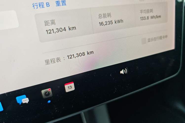 Used Tesla Model Y 2021 Standard Range Rear-Wheel Drive Version Odometer Close Up