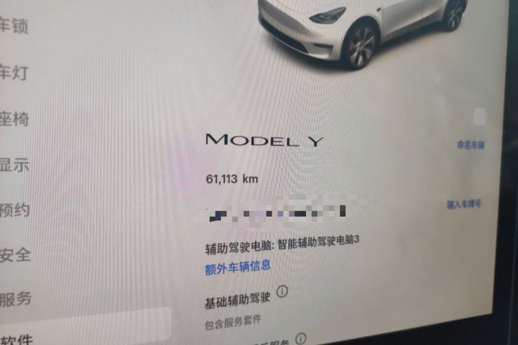 Used Tesla Model Y 2021 Standard Range Rear-Wheel Drive Version Odometer Close Up