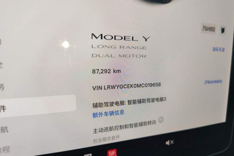 Used Tesla Model Y 2021 Long-Range All-Wheel-Drive Version Odometer Close Up