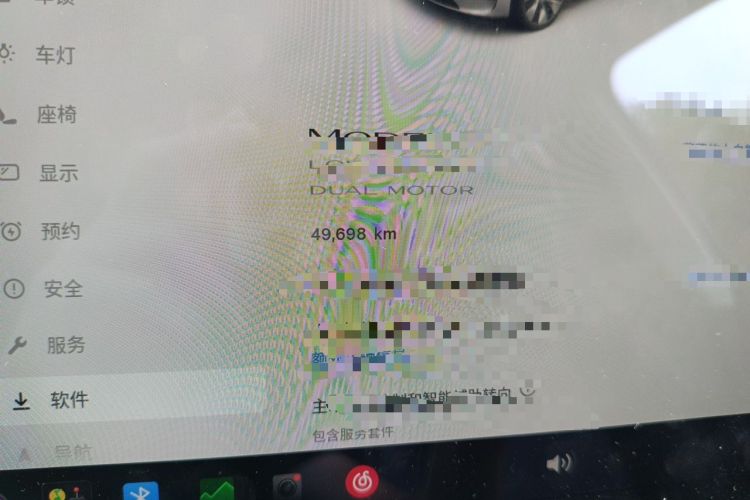 Used Tesla Model Y 2021 Long-Range All-Wheel-Drive Version 3D7 Odometer Close Up
