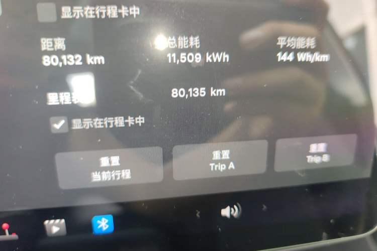 Used Tesla Model Y 2021 Standard Range Rear-Wheel Drive Version Odometer Close Up