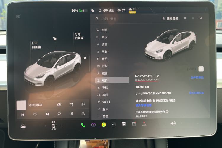 Used Tesla Model Y 2021 Performance High-Performance All-Wheel-Drive Version Odometer Close Up