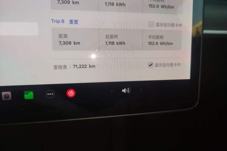 Used Tesla Model Y 2021 Standard Range Rear-Wheel Drive Version Odometer Close Up