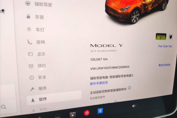 Used Tesla Model Y 2021 Standard Range Rear-Wheel Drive Version Odometer Close Up
