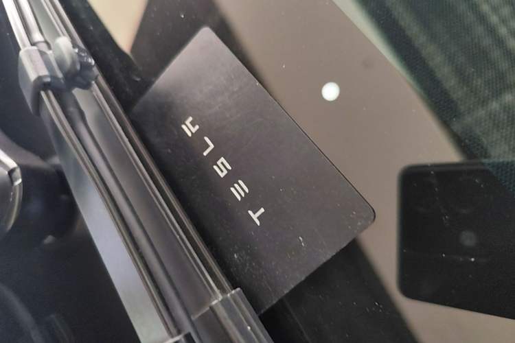 Used Tesla Model Y 2021 Standard Range Rear-Wheel Drive Version Vehicle Key