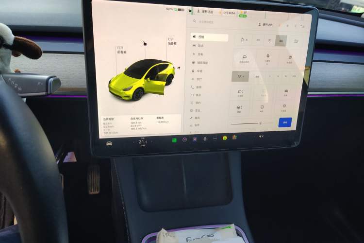 Used Tesla Model Y 2021 Long-Range All-Wheel-Drive Version Audio And AC Panel
