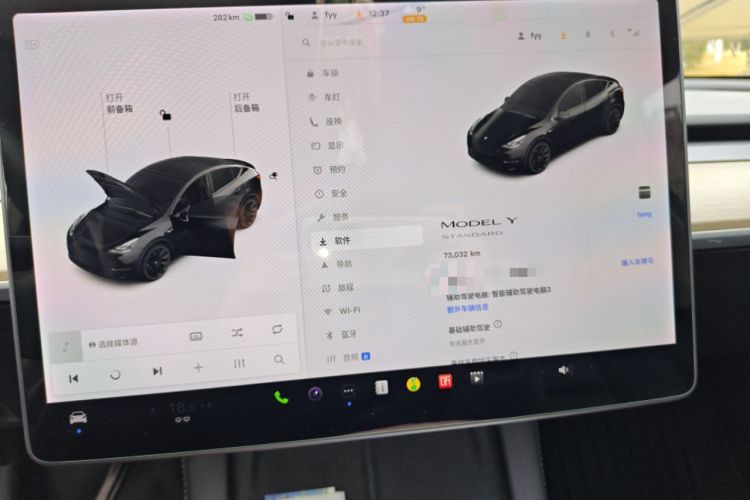 Used Tesla Model Y 2021 Standard Range Rear-Wheel Drive Version Instrument Cluster