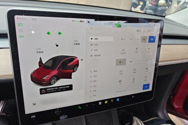 Used Tesla Model Y 2021 Standard Range Rear-Wheel Drive Version Instrument Cluster