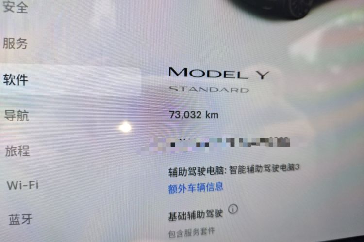 Used Tesla Model Y 2021 Standard Range Rear-Wheel Drive Version Odometer Close Up