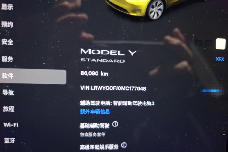 Used Tesla Model Y 2021 Standard Range Rear-Wheel Drive Version Odometer Close Up