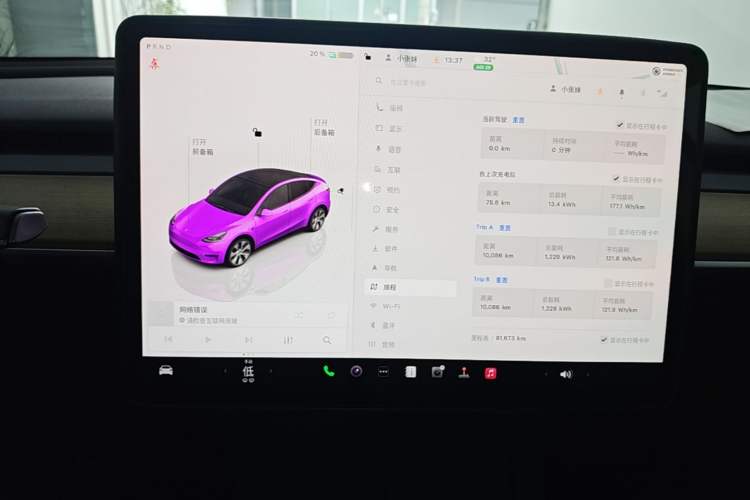 Used Tesla Model Y 2022 Revised Version Rear-Wheel Drive Audio And AC Panel